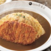 Cà ri Nhật: Ấm vị ngày đông